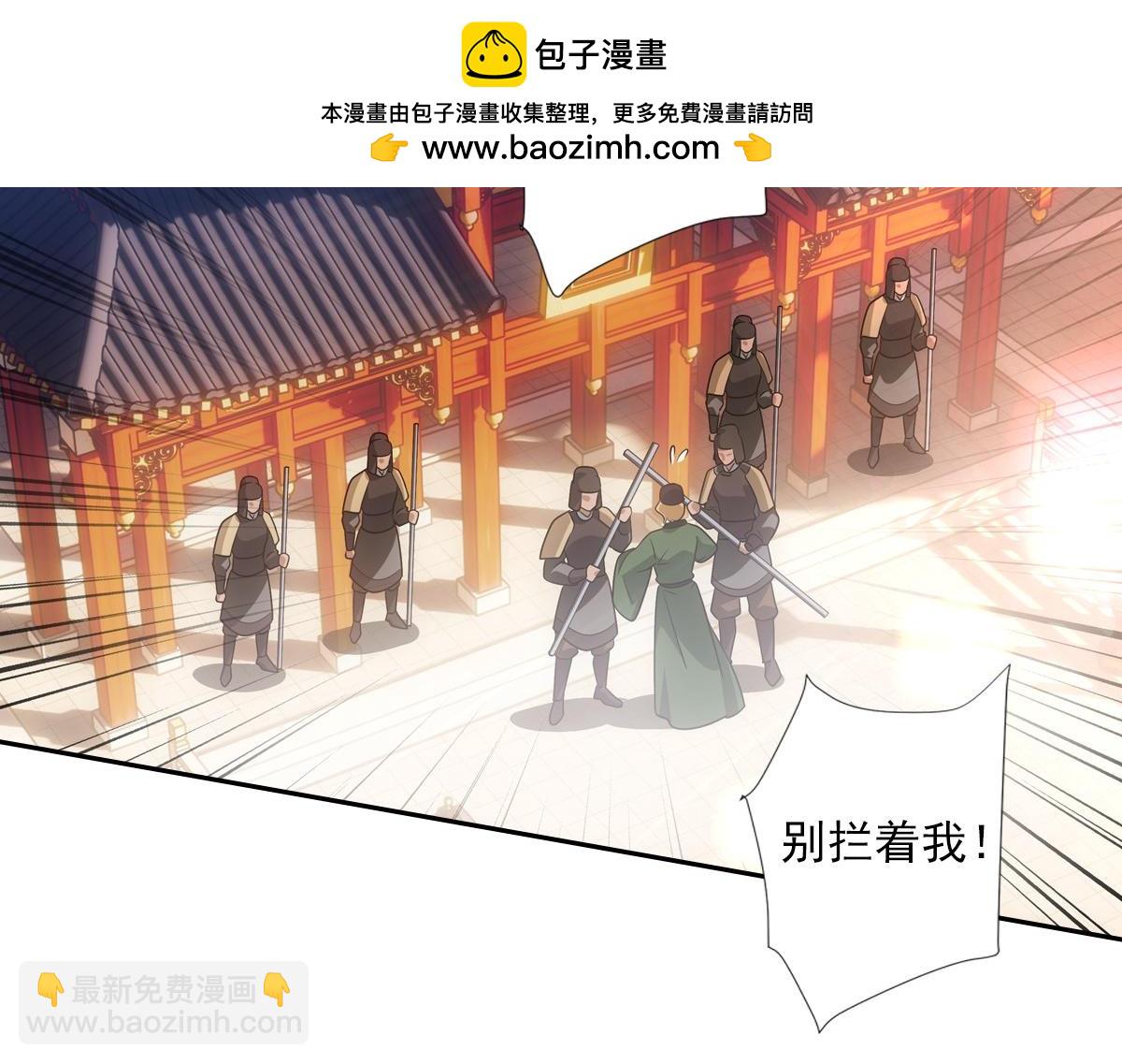 082 愿意(1/3)-第86话