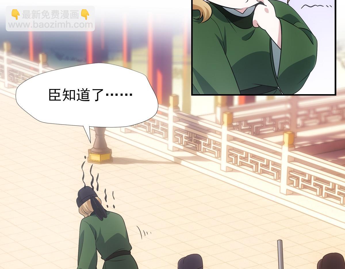 082 愿意(1/3)-第86话