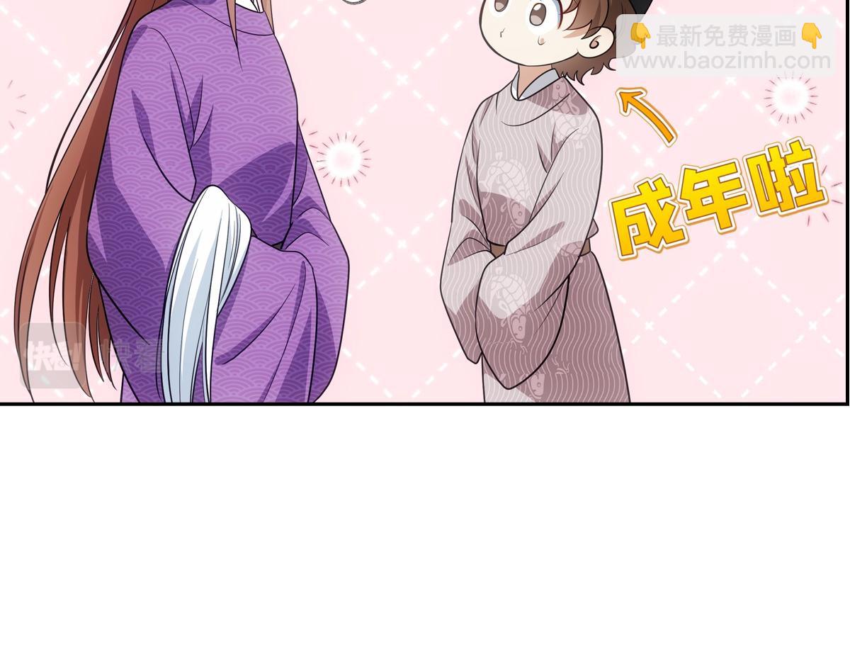 082 愿意(1/3)-第86话