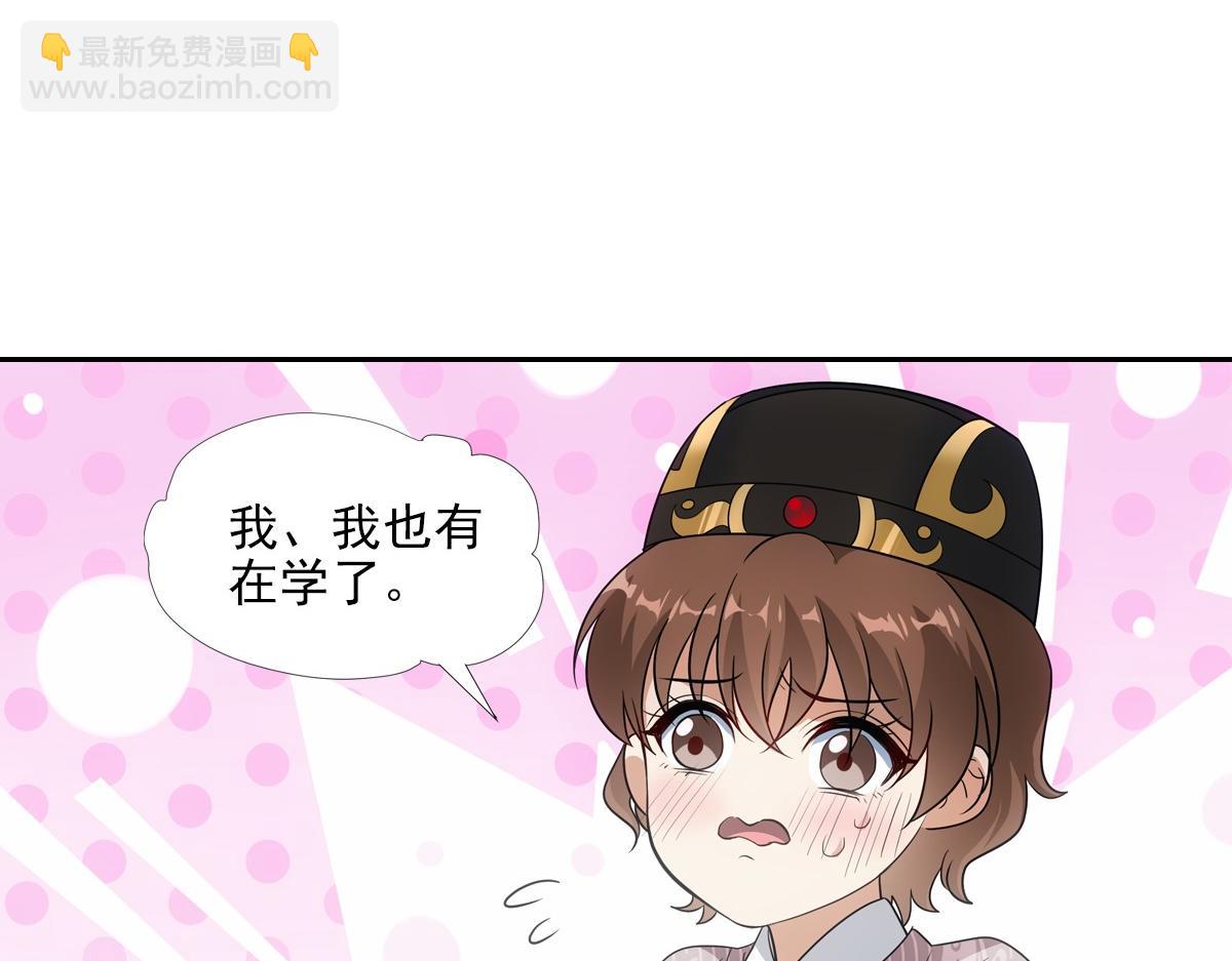 082 愿意(1/3)-第86话
