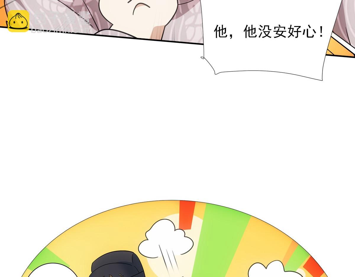082 愿意(1/3)-第86话