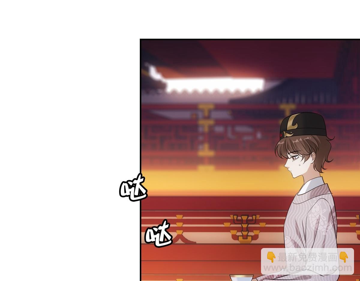 084 偶遇(1/3)-第88话