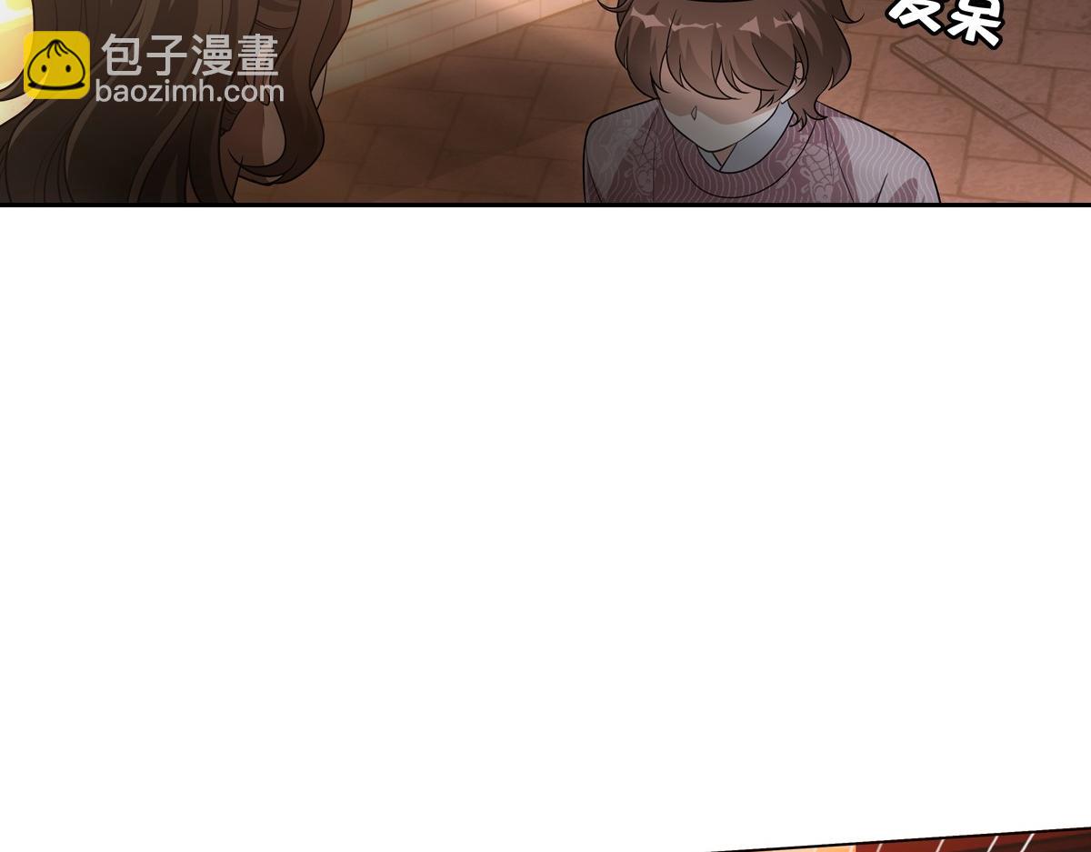 084 偶遇(1/3)-第88话