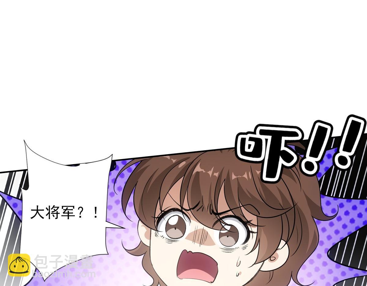 084 偶遇(1/3)-第88话