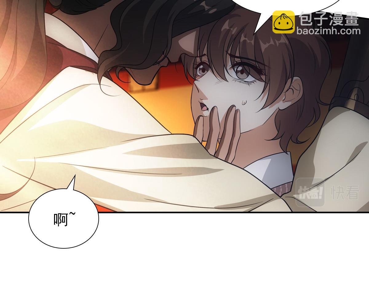 084 偶遇(1/3)-第88话