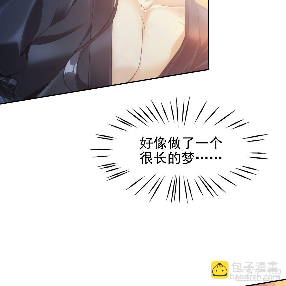 009蓄谋(1/2)-第10话
