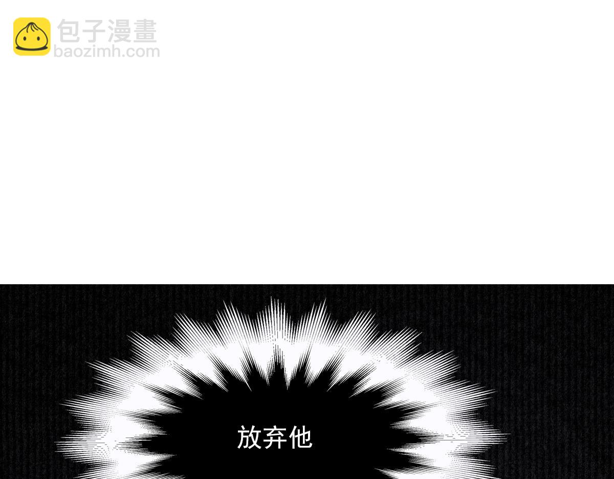 086 自由(1/3)-第90话