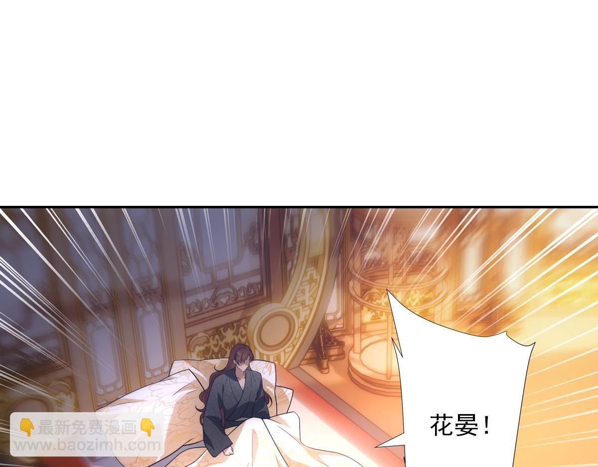 086 自由(1/3)-第90话