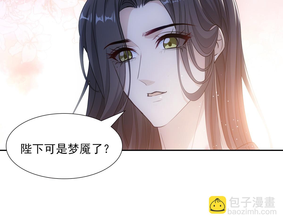 086 自由(1/3)-第90话