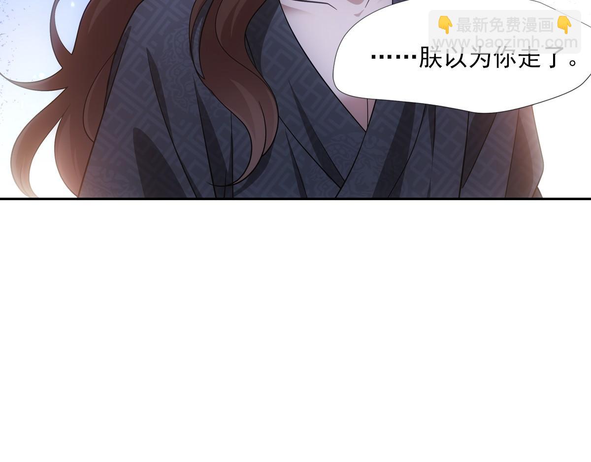 086 自由(1/3)-第90话