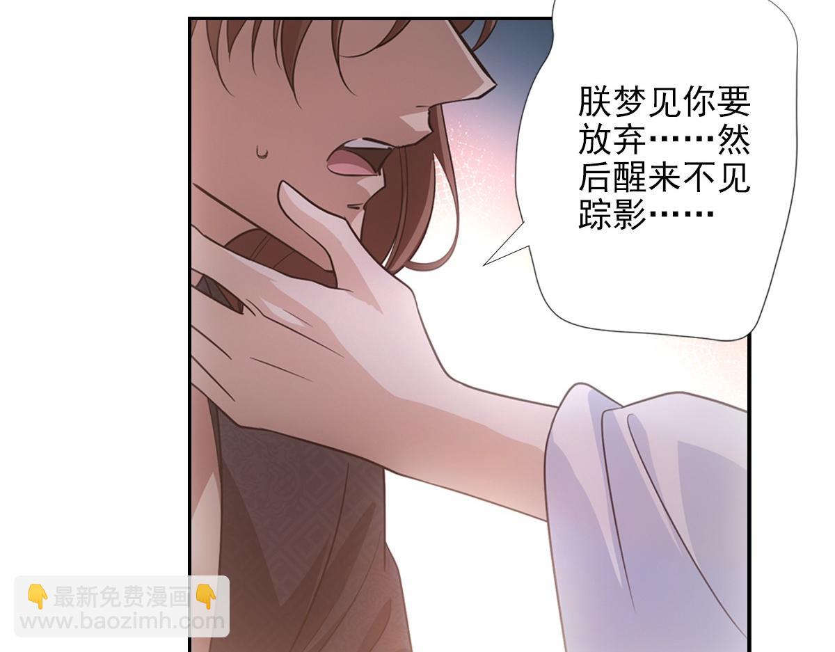 086 自由(1/3)-第90话