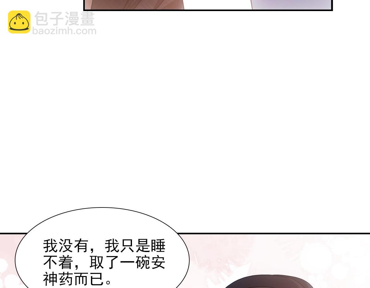 086 自由(1/3)-第90话