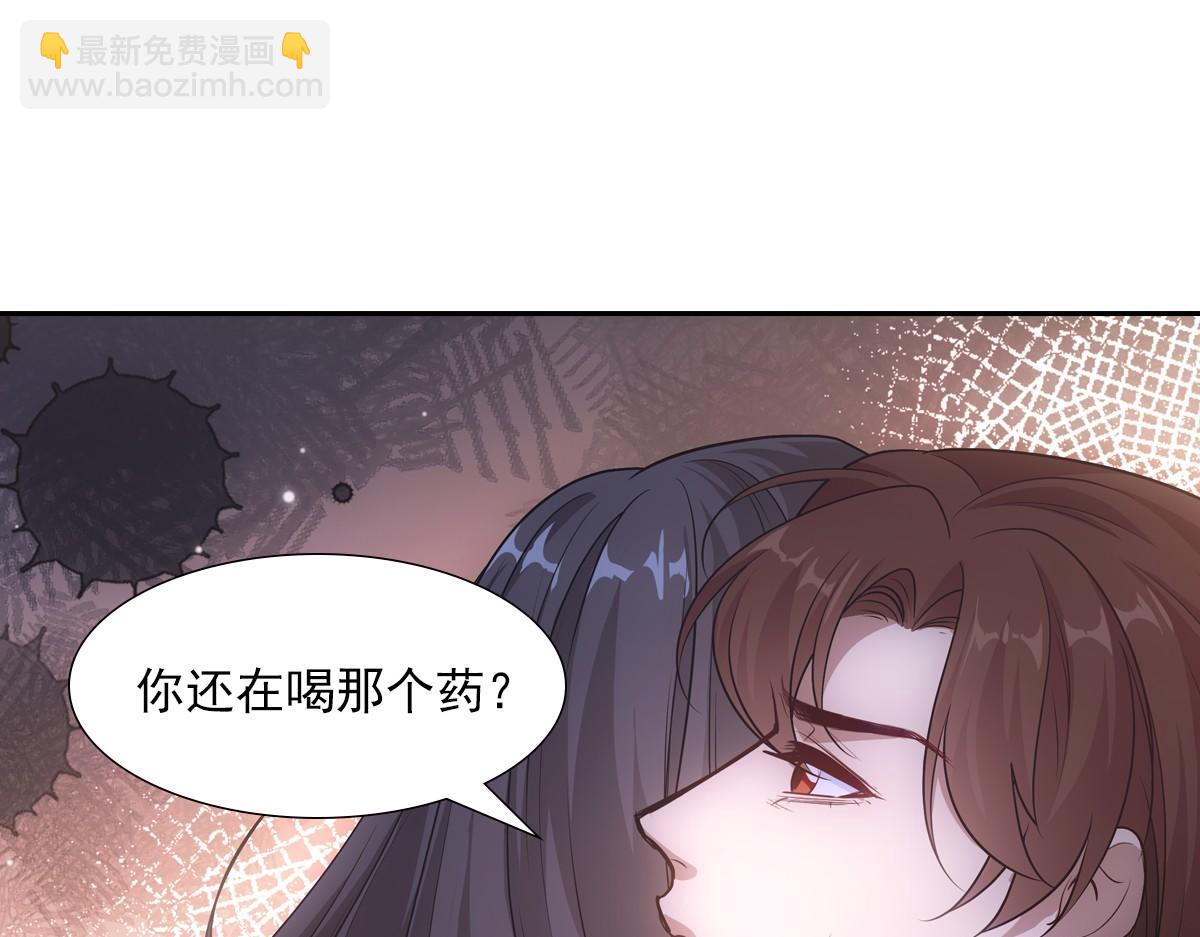 086 自由(1/3)-第90话