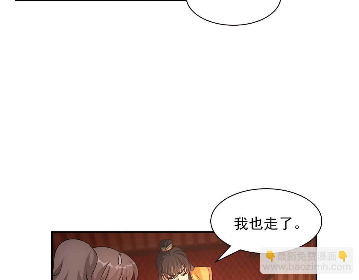088 洞房(1/3)-第92话