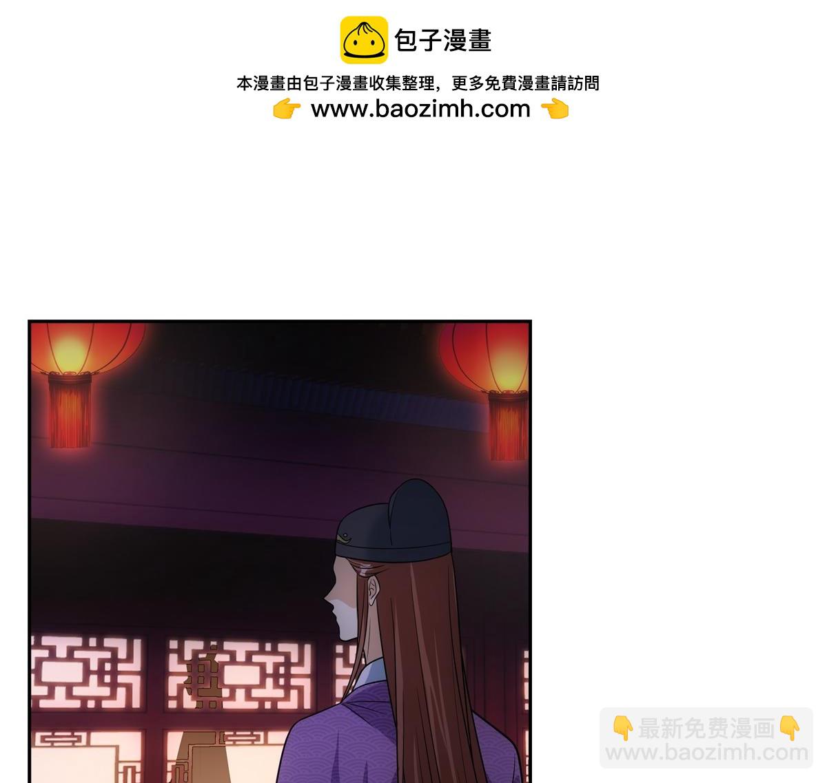 088 洞房(1/3)-第92话