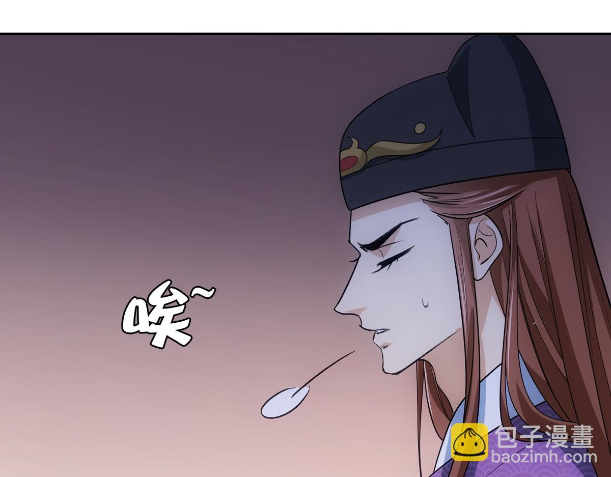 088 洞房(1/3)-第92话