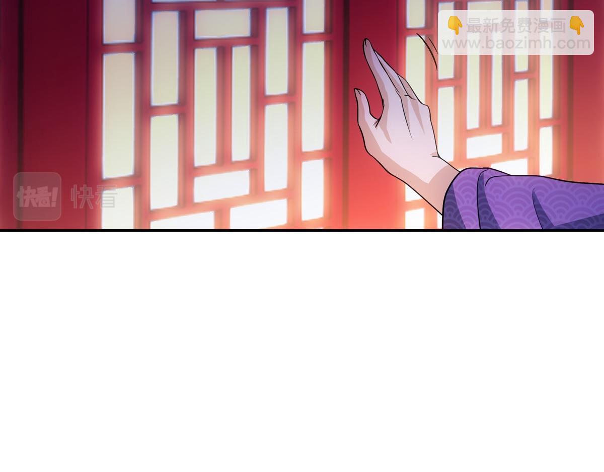 088 洞房(1/3)-第92话