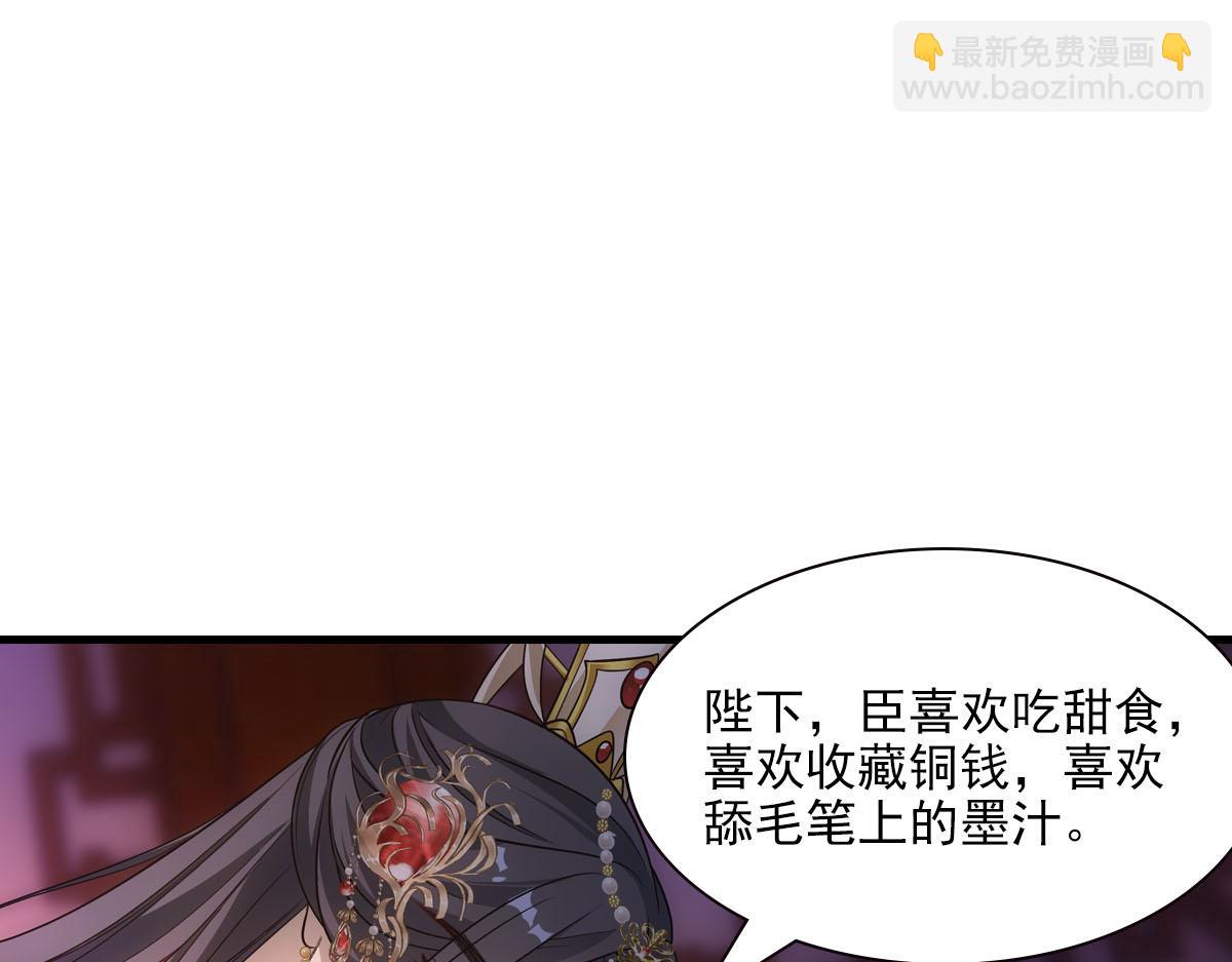 090 礼成(1/3)-第94话