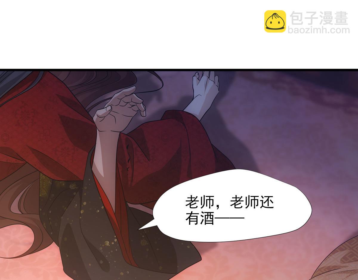090 礼成(1/3)-第94话