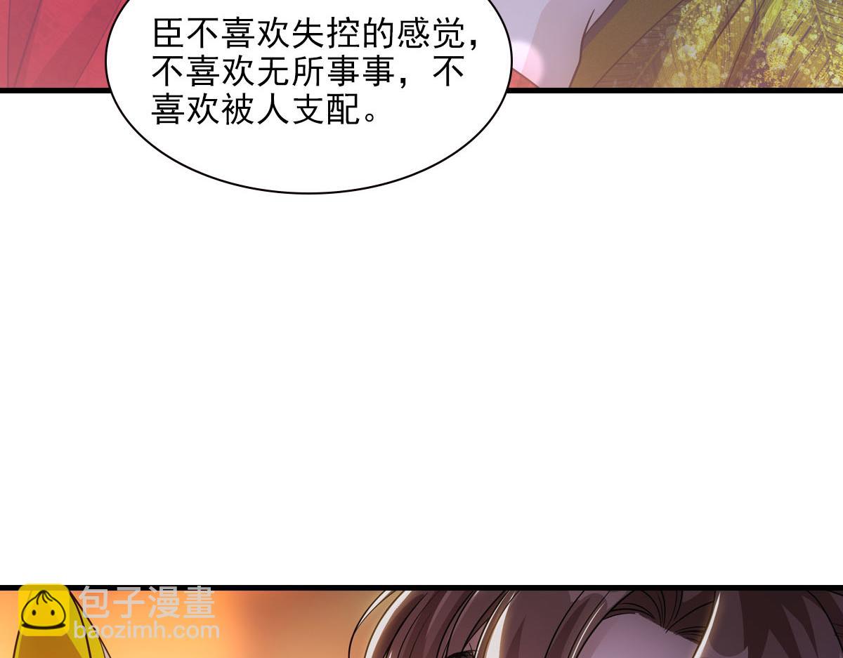 090 礼成(1/3)-第94话