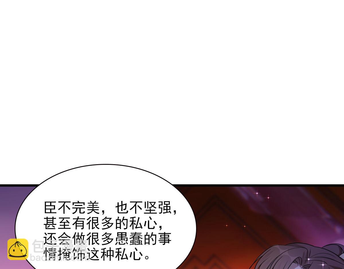 090 礼成(1/3)-第94话
