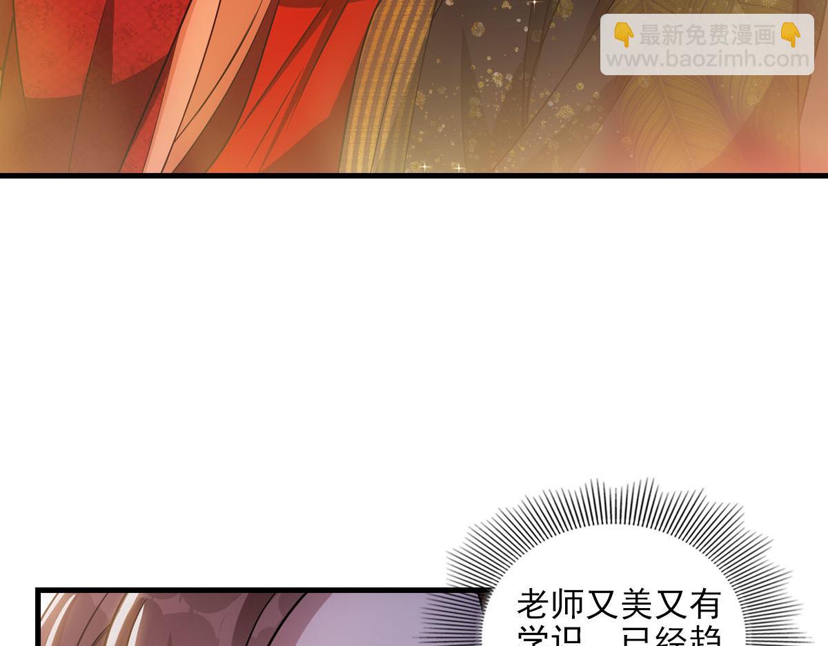 090 礼成(1/3)-第94话