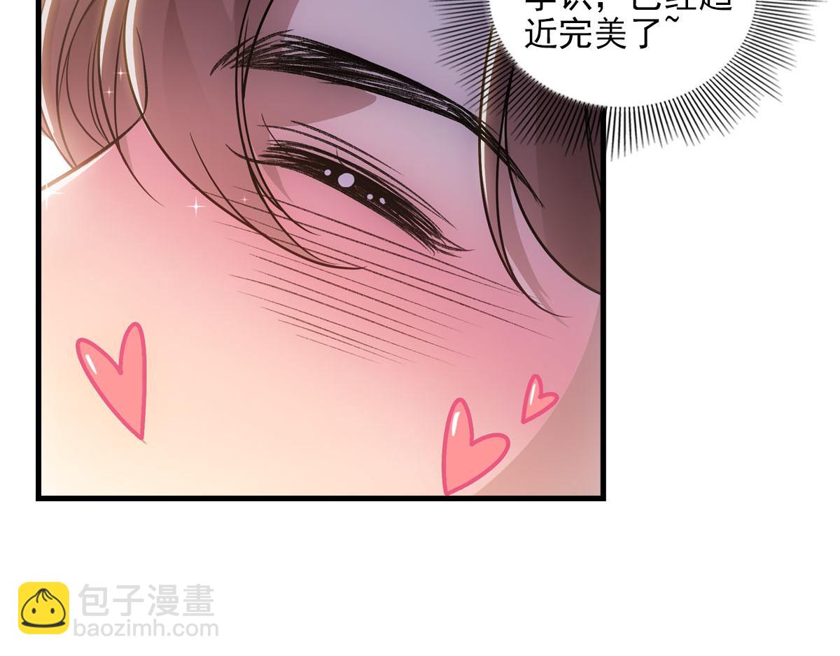 090 礼成(1/3)-第94话