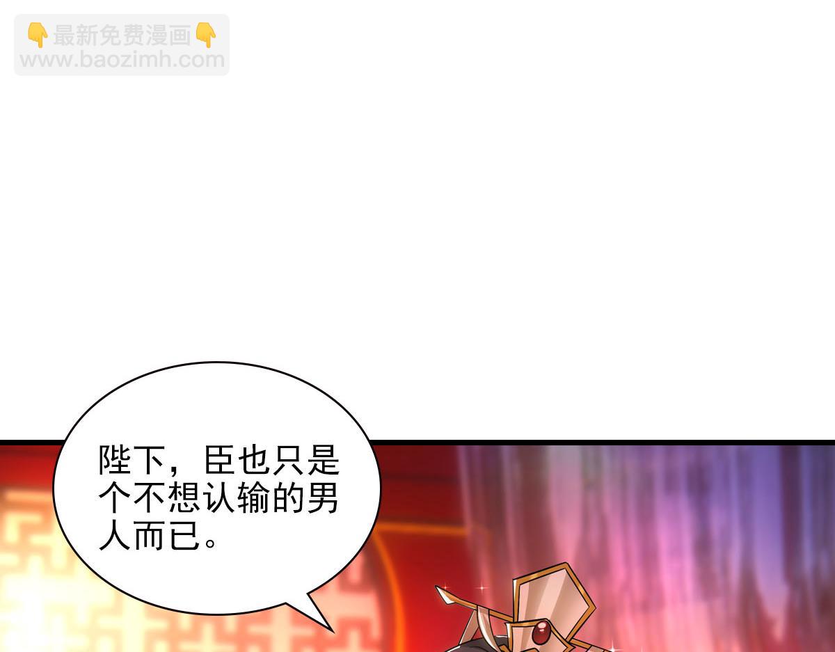 090 礼成(1/3)-第94话