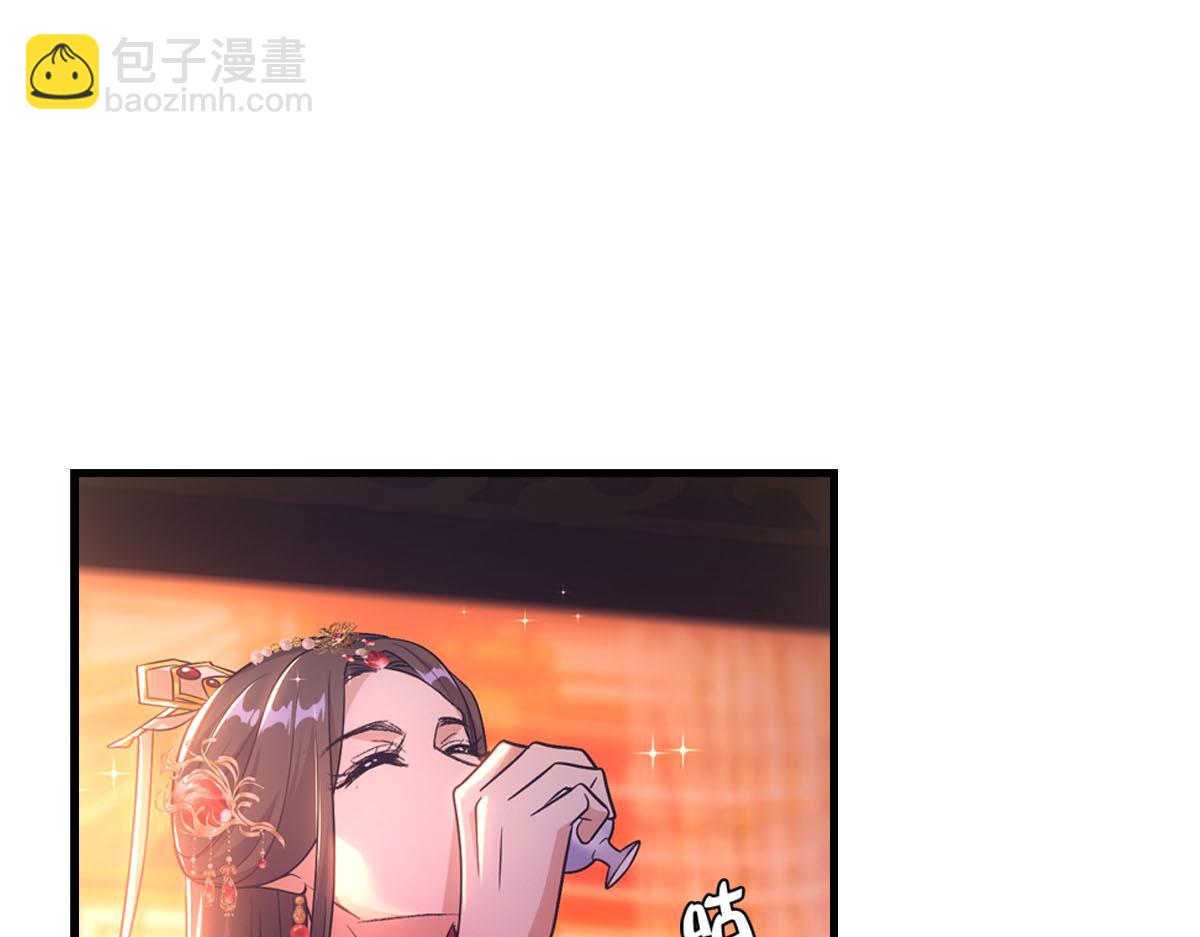 090 礼成(1/3)-第94话