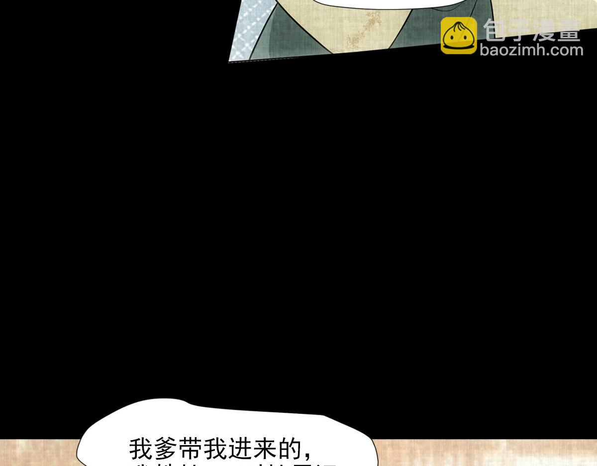 092少年(1/3)-第96话