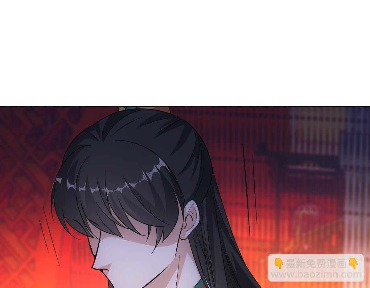 094嫉妒(1/3)-第98话