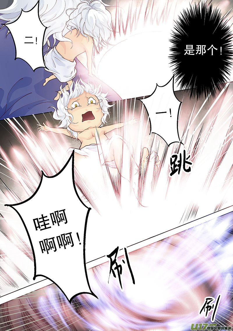 第三十八回 意外情况-第44话