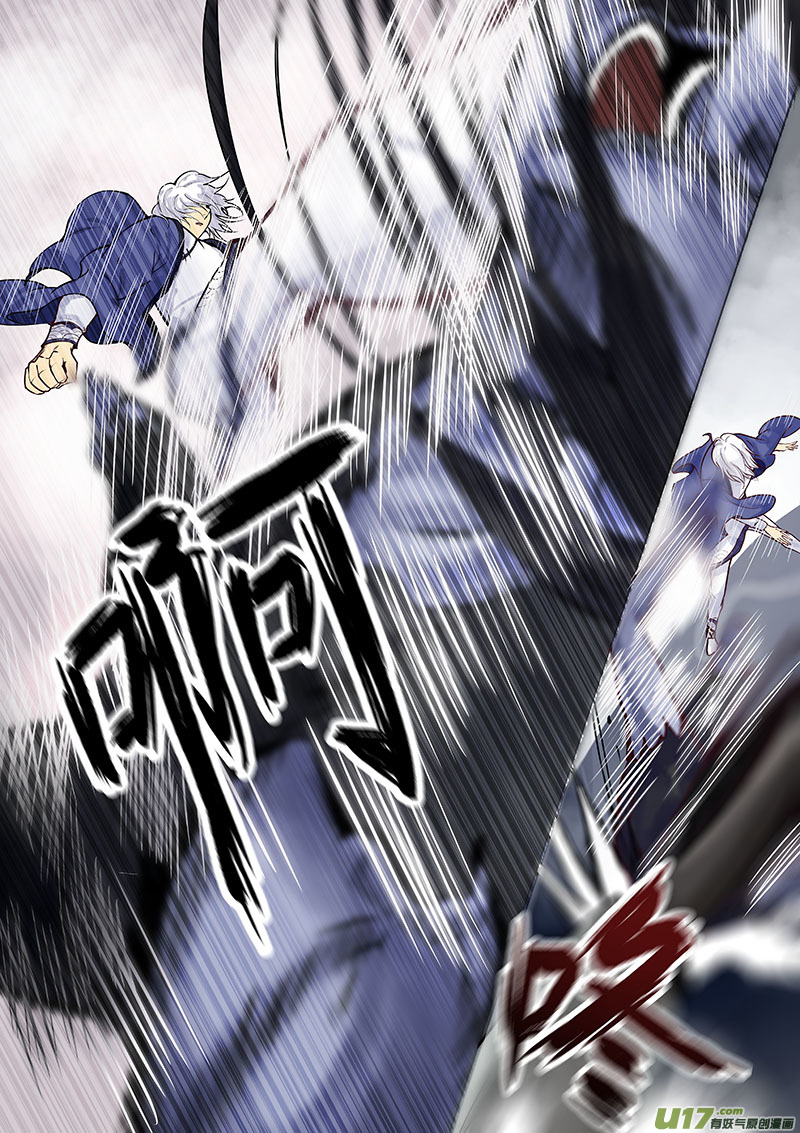 第三十八回 意外情况-第44话