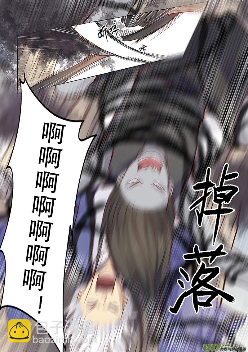 第四十回 隐藏的事实-第46话