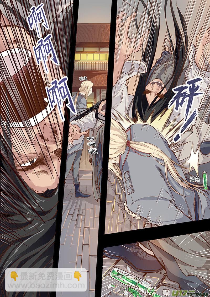 第四十三回 矛盾的原因-第50话