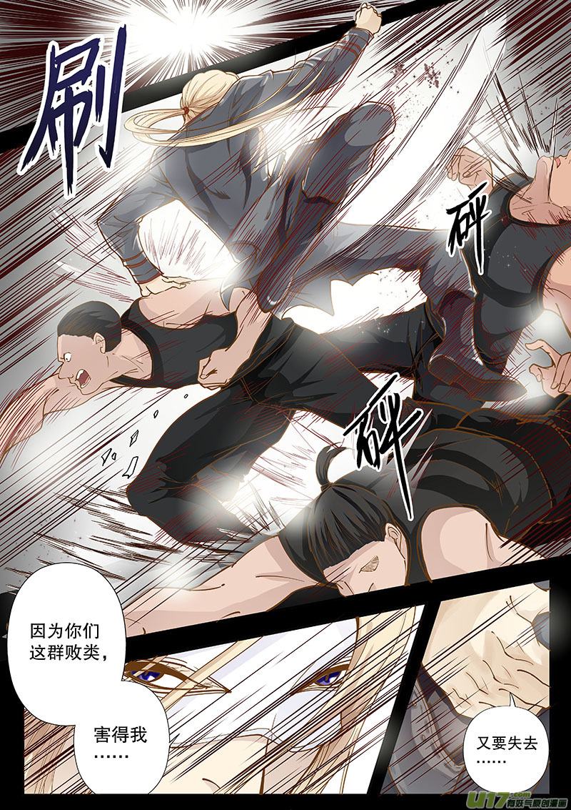 第四十三回 矛盾的原因-第50话