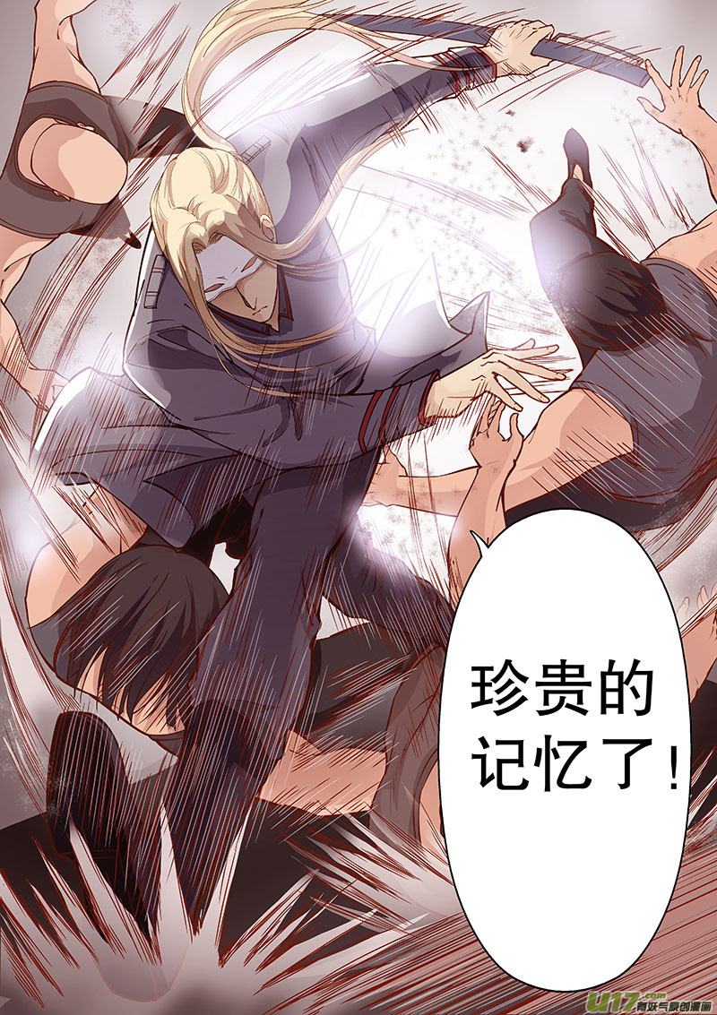 第四十三回 矛盾的原因-第50话