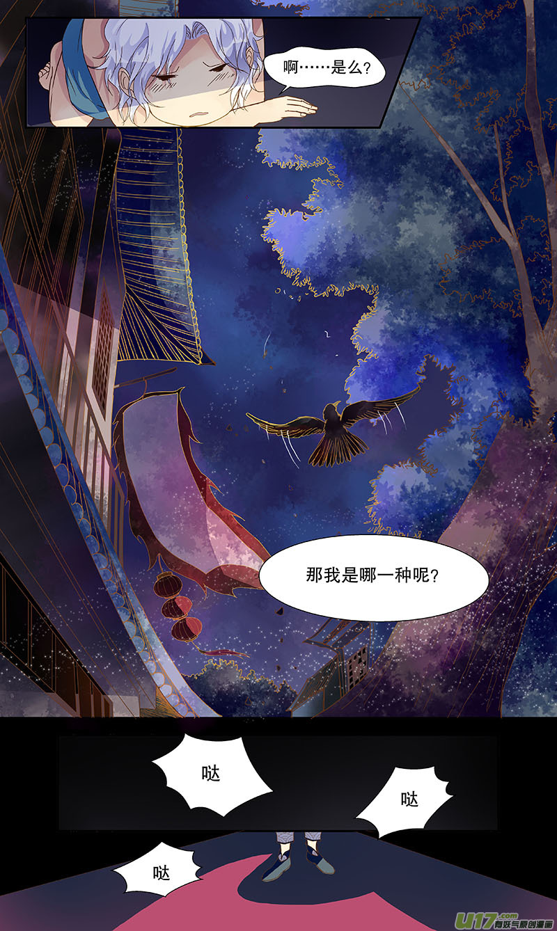 第五十一回（上） 冲突-第60话
