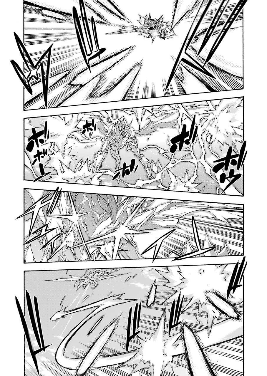 🍛骑士魔法 第106话 第12页