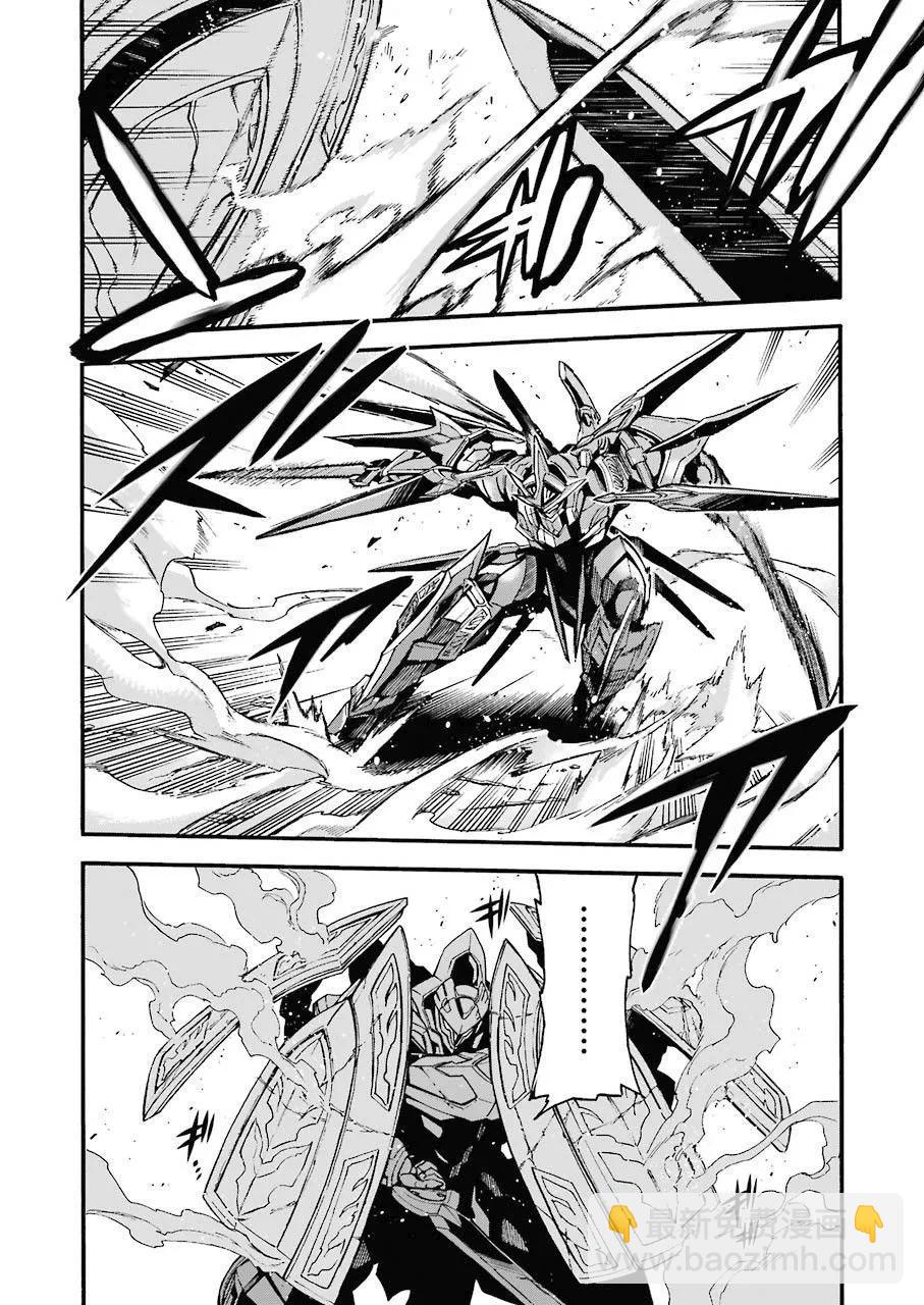 🍛骑士魔法 第108话 第4页