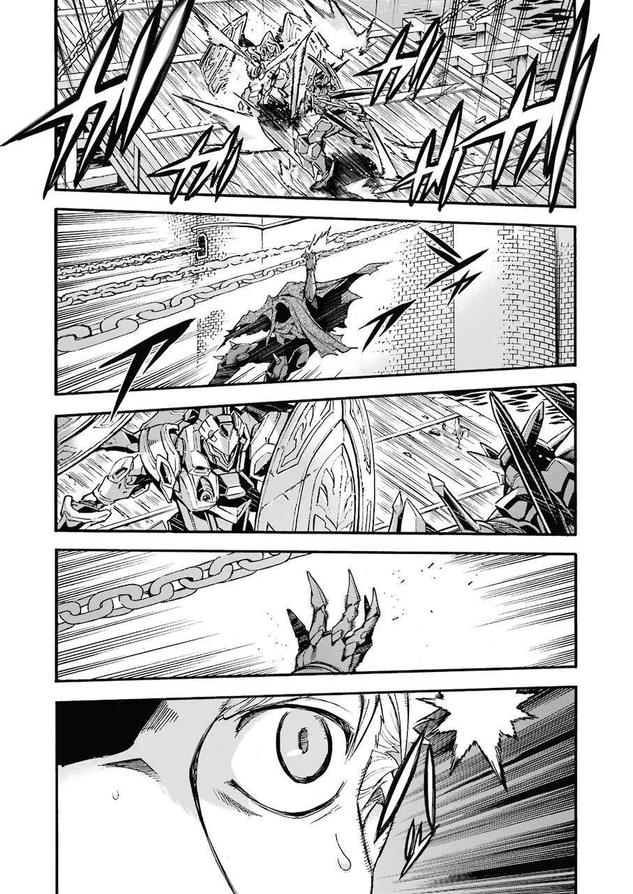 🍛骑士魔法 第108话 第7页