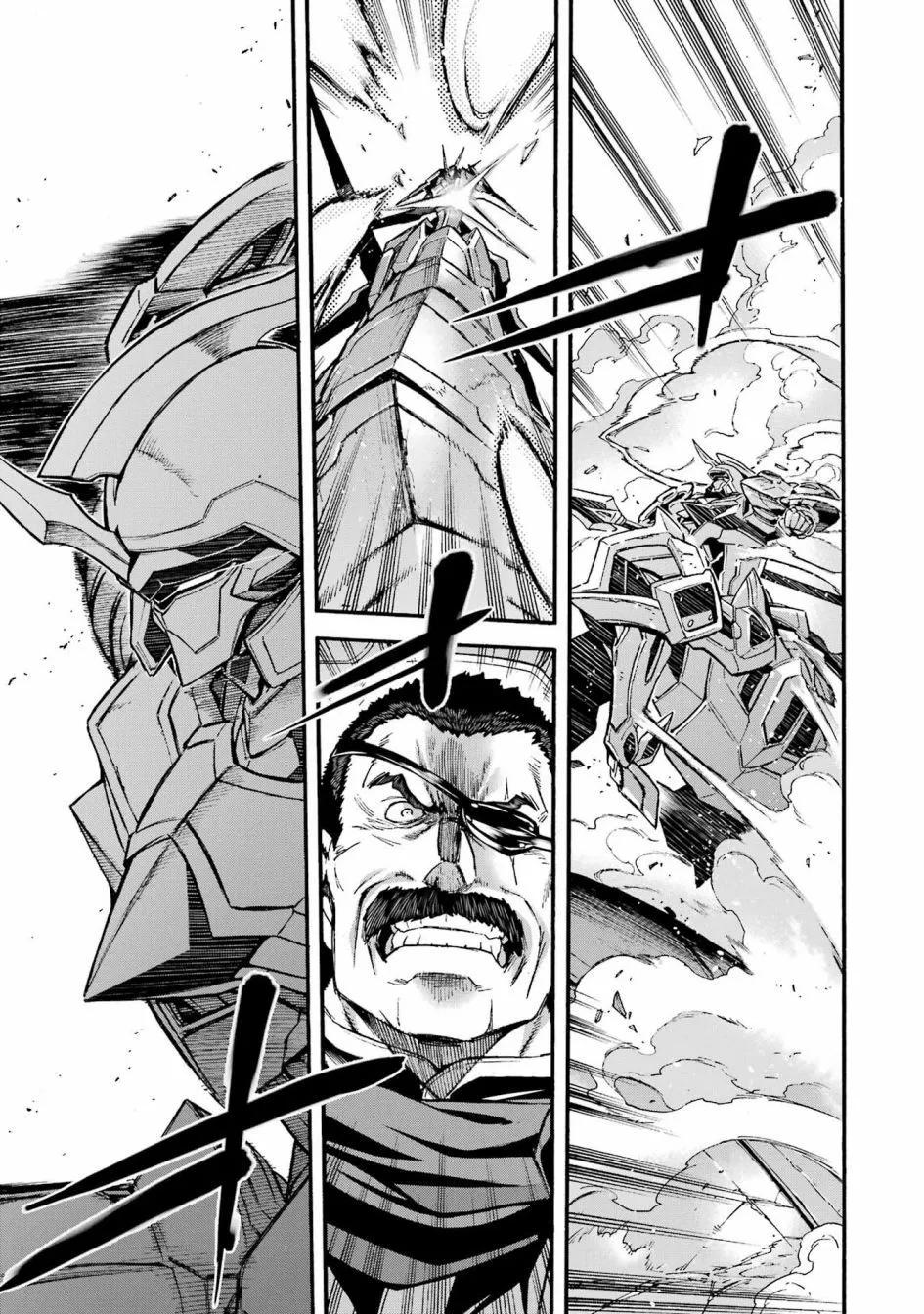 🍛骑士魔法 第116话 第20页
