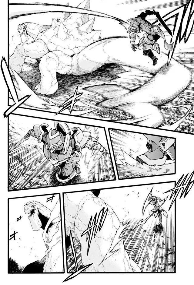 🍛骑士魔法 第12回 第12页