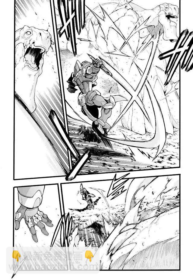 🍛骑士魔法 第12回 第16页