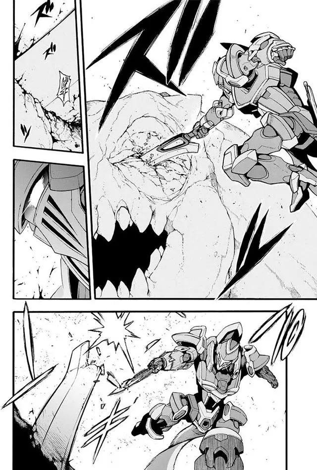 🍛骑士魔法 第12回 第8页