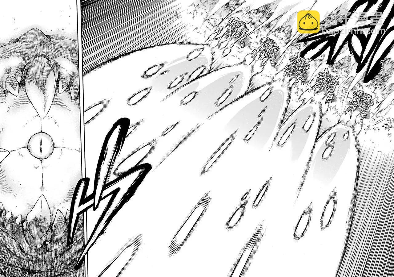 🍛骑士魔法 第25回 第11页