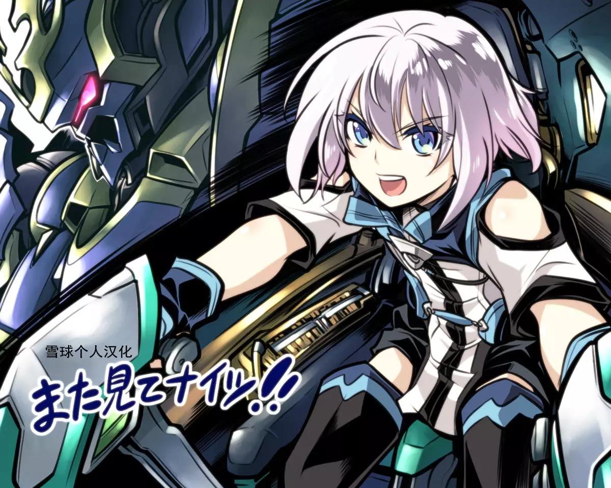 🍛骑士魔法 特典 第1页
