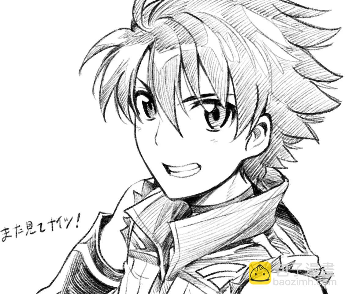 🍛骑士魔法 特典 第19页