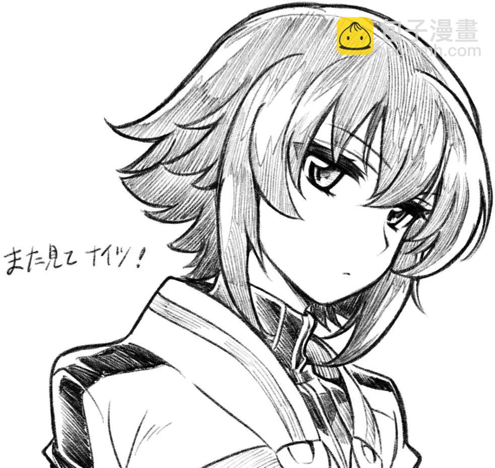 🍛骑士魔法 特典 第25页