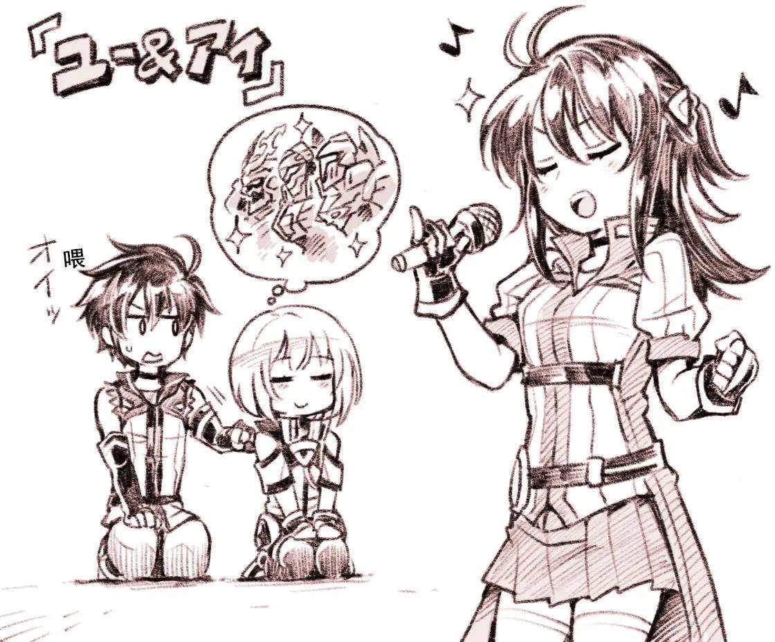 🍛骑士魔法 特典 第6页